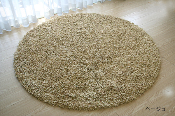 コットンシャギーラグ?　円形　cotton shaggy rug