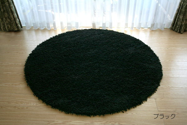 コットンシャギーラグ?　円形　cotton shaggy rug