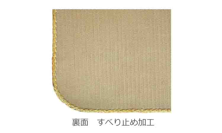 セガ 籐あじろ敷物 プレミアム マットサイズ