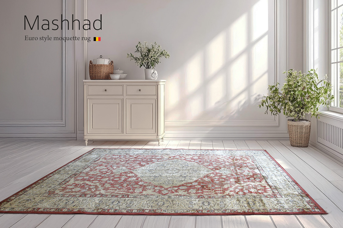マシュハド Mashhad ベルギー製 モケット織りラグ　ラスト